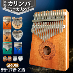 TOCA トカ TF2DM-14RMB Freestyle II Djembe 14インチ Red Mask